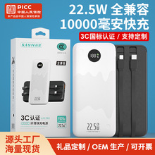 22.5W10000늌 Ԏp 3CJC F؛ɶ