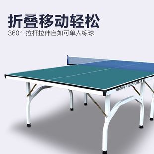 Table Tennis Table Folding Home Indoor Standard Table Tennis Table with Wheels Mobile Competition Grade Table Tennis Table Case