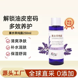 复方精油;其它精油芳疗;单方精油