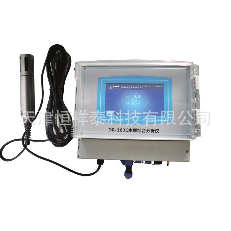 供应 DR-103C 水质综合分析仪 在线pH计