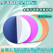 νjձzĥƬʯɰӾĥ250mmճN