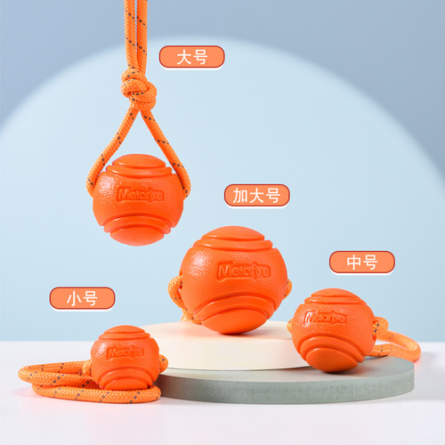 Meianju rope toy ball bite-resistant solid ball rubber chewing toy ball pet ball outdoor retrieval training