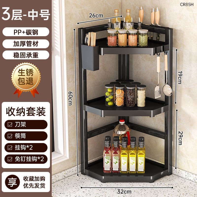 キッチン多機能コーナー調味料収納ラックカウンタートップ三角形調味料ラック塩調味料瓶収納ボックス醤油ラック|undefined