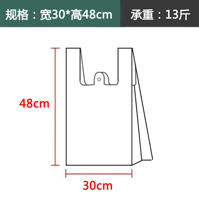 赤と白の黒い手提げビニール袋の使い捨て市場のスーパーの透明な赤と黒のベストのショッピングバッグの卸売り|undefined