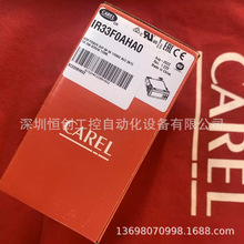 CAREL PCO3003EL0 PCO3000IL0 ȫhr