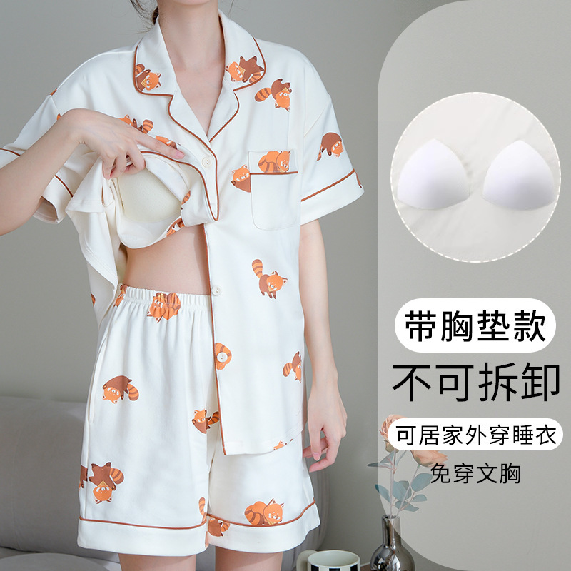 胸パッド付き女性用夏用パジャマ 2025 新しい半袖スイートスターカーディガン夏薄いホームウェアセット|undefined