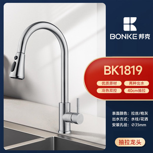 ���BK1819-1 �N��304���P䓳���ˮ���^ �f����R�������^ �S��