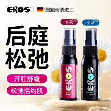 ��Eros�M�ں�ͥ�ջ��ɳڇ��F�����T���댣������Ů�Ý�����