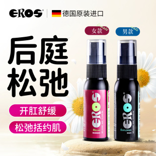 ��Eros�M�ں�ͥ�ջ��ɳڇ��F�����T���댣������Ů�Ý�����