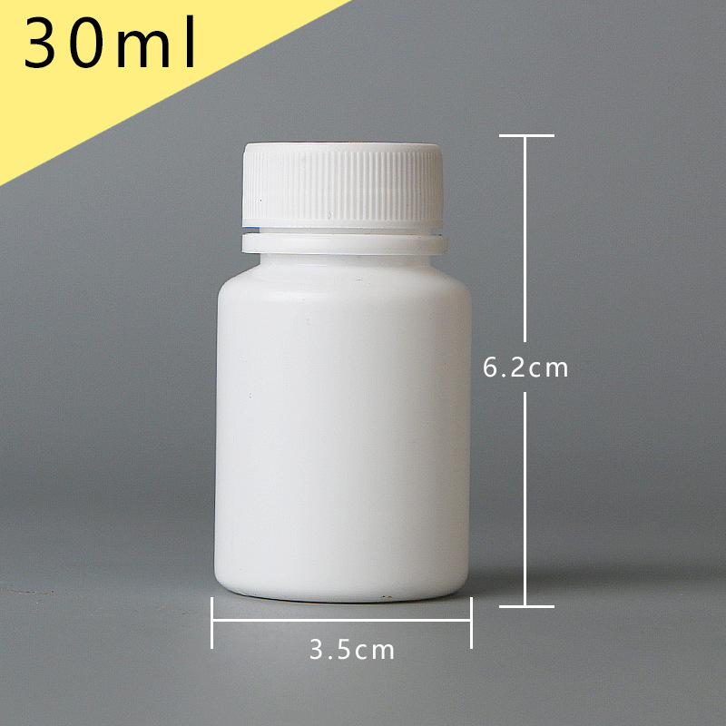 Hdpe薬瓶錠剤サンプル瓶カプセル瓶30 50 100ml白色プラスチック小瓶保健品瓶|undefined