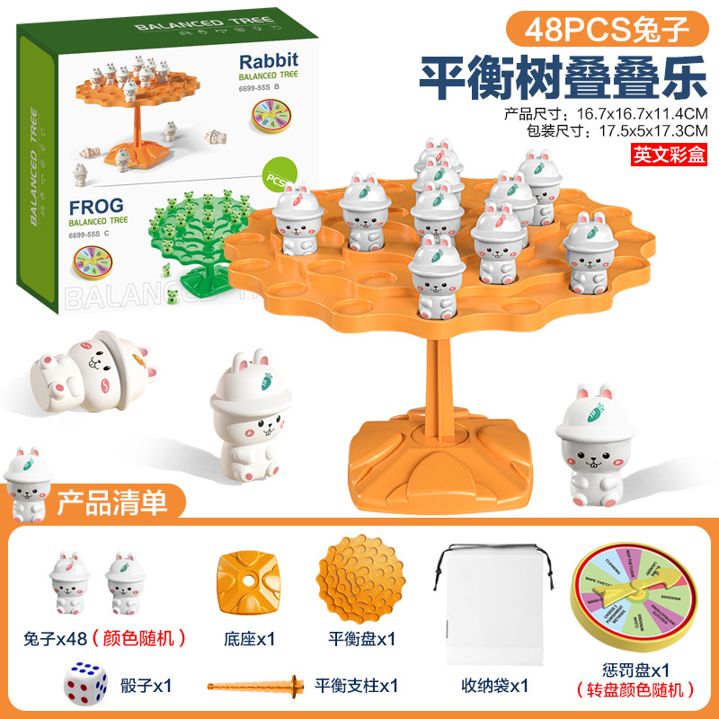Árbol de equilibrio de rana transfronteriza Juego de mesa de rompecabezas para niños Árbol de equilibrio espacial