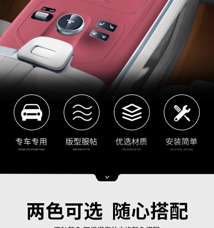 Dedicated Chery Tiggo 9 Central Control Silicone Protective Pad Interior Panel Protective Film Car Interior Modified Decoration Supplies Accessories