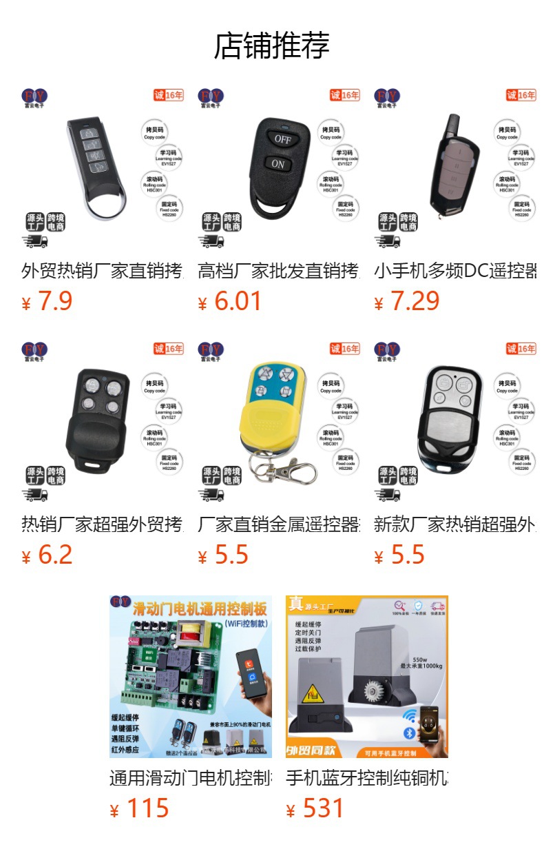 预览状态下无法点击,发布后,可点击跳转到对应的商品页面 O1CN01M4DccP1Bs32MHt3nm_!!0-0-cib.jpg