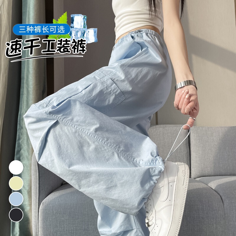 Ice Silk Quick-Dry Cargo Pants for Women, Summer Thin High-Waisted Drapey Casual Wide-Leg Straight Loose Jogger Sweatpants
