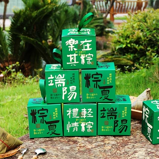 端午节礼盒粽子包装盒子手提粽子礼盒鲜肉粽咸鸭蛋包装盒加印logo