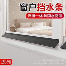 ������ˮ�l������������������ˮ�������ⴰ�p���Bˮ���h���z�l