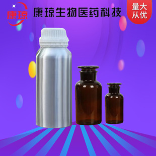 ���ϼ� ِ�S����ͪ ����99% 54464-57-2 1kg25kg