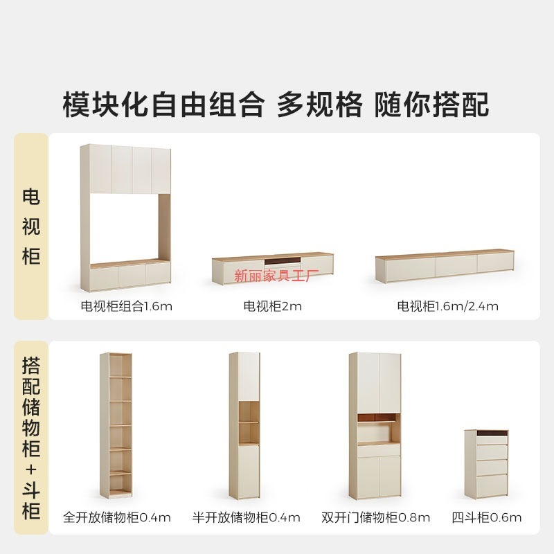 落地电视机柜收纳储物柜一体客厅家用地柜组合柜实木家具北欧柜子|undefined