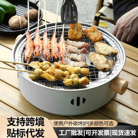 多功能烧烤炉便携户外围炉煮茶野外露营烤架取暖不锈钢炭烤炉批发