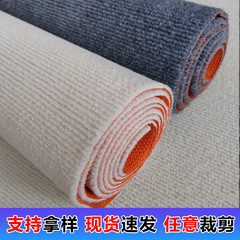 滑り止めの細い縞のじゅうたんの商用活動の展示会の大面積はじゅうたんを敷いて汚れに耐えて底のじゅうたんを覆いやすいです。
