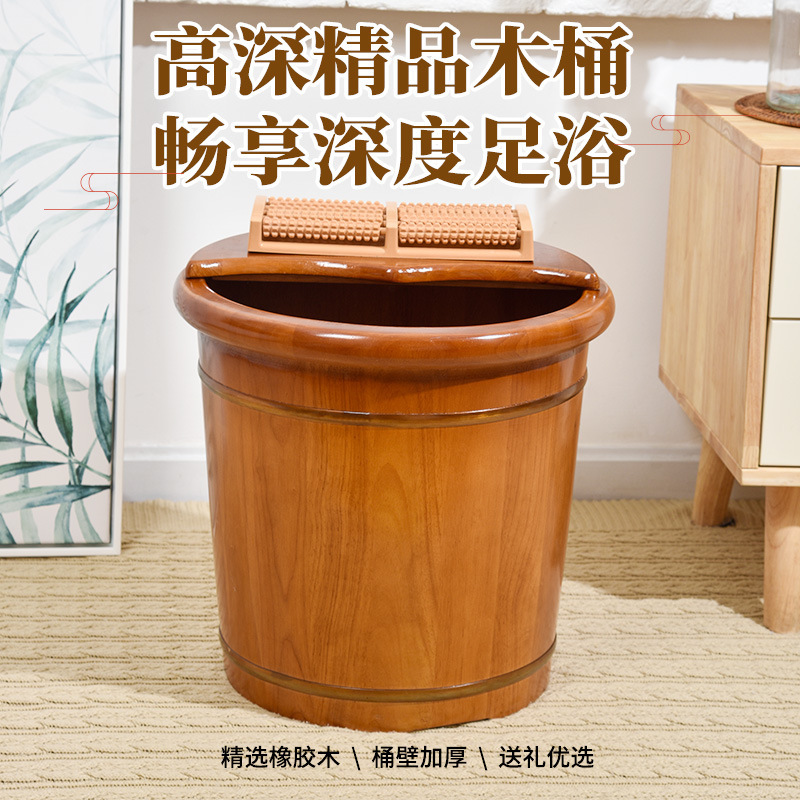 泡脚桶木桶加厚橡胶木保温泡脚桶木质洗脚盆家用实木泡脚木盆|undefined