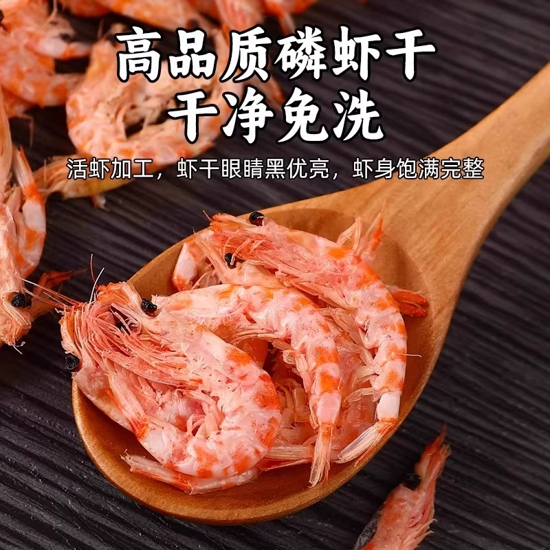 Готовые к употреблению антарктические глубоководные криль и мясо креветки, сушёные креветки, ассортимат подглаву