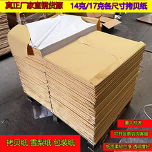 SֱN1417ѩ漈ɫYƷЬӷbbؐ