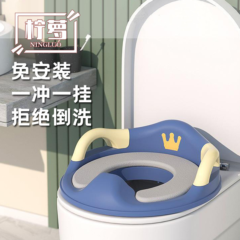 Children's Toilet Seat Baby Toilet Seat Female Baby Child Boy Enlarged Toilet Cushion Infant Toilet Seat