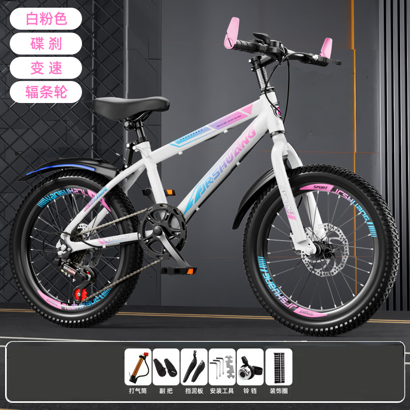 Bicicleta de montaña adolescente niño niñas bicicleta amortiguador de fricción freno de cambio de velocidad ligero montar freno sensible estándar