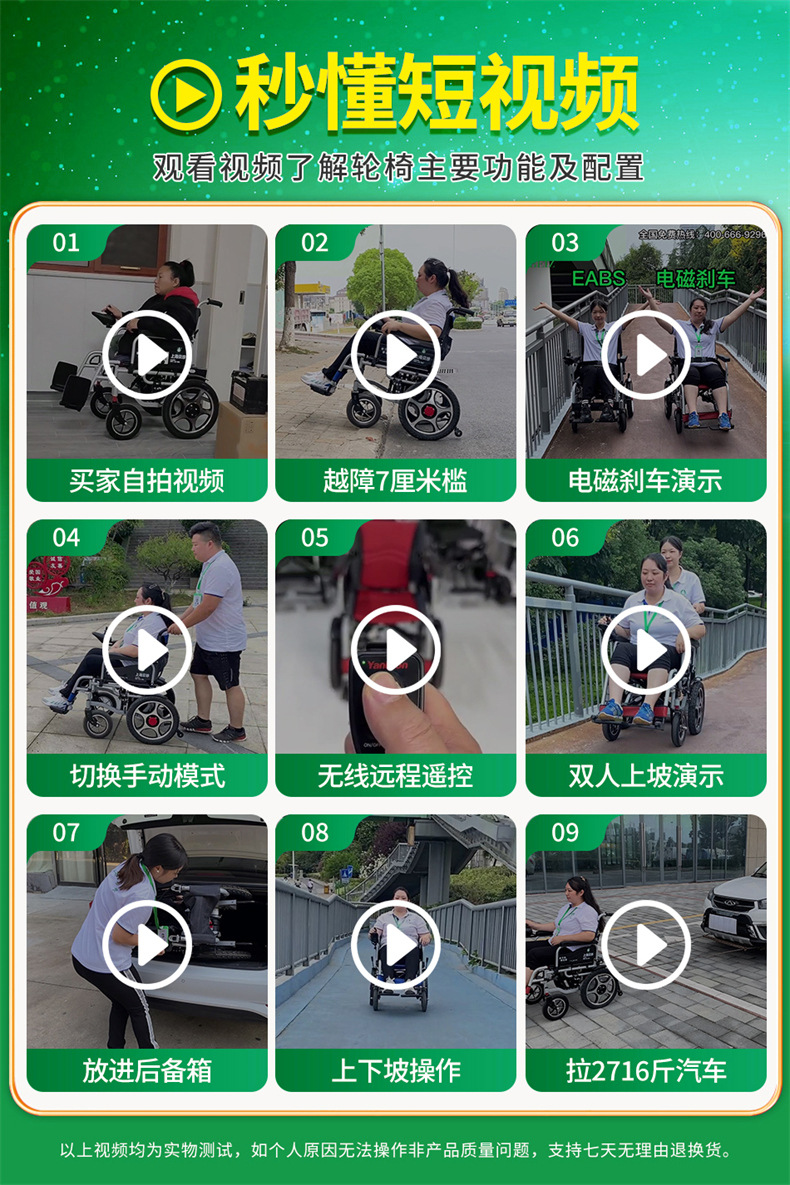 Beizhen Electric Wheelchair Intelligent Fully Automatic Foldableing Lightweight Toilet Special Disabled Double Elderly Scooter