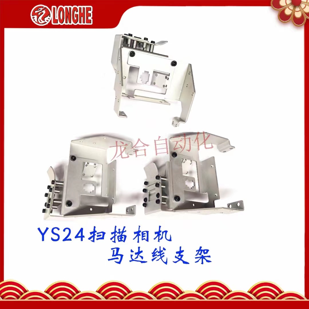 YS24ɨ�����������֧��