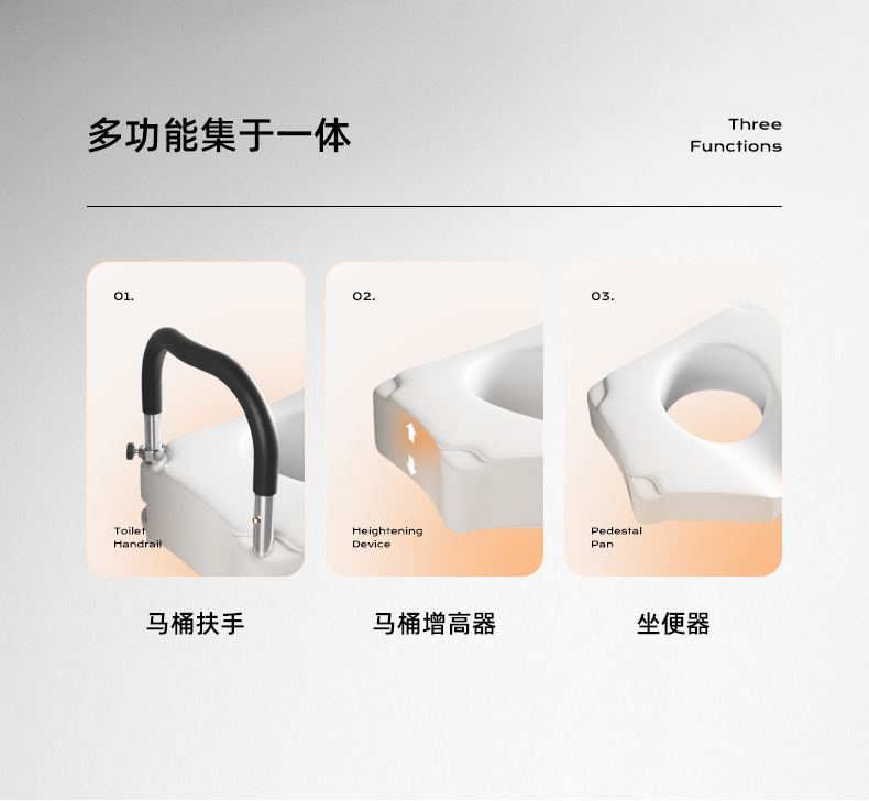 Cross-border aluminum alloy elderly toilet height-increasing device with armrest toilet seat, portable height-increasing pad, rehabilitation care undefined