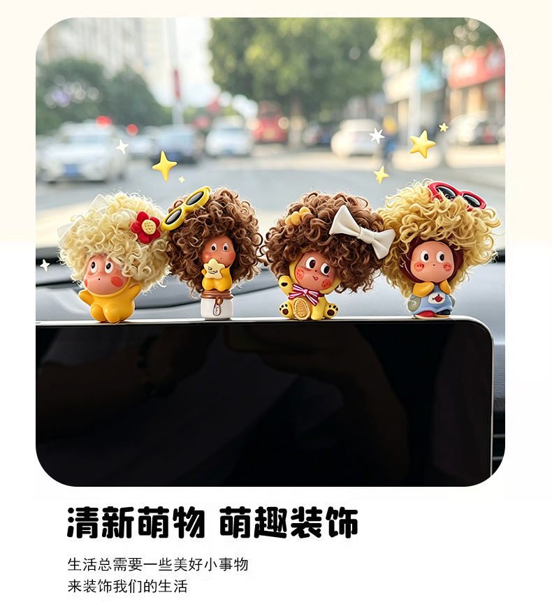 2026 New Style Afro Hair Car Dashboard Decoration Screen Display Car Interior Decoration Cute Female Influencer