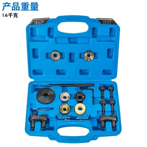 Volkswagen Audi 1.8t 2.0t Magotan Cc A4L Haoleui Ea888 Engine Timing Special Tool T10355