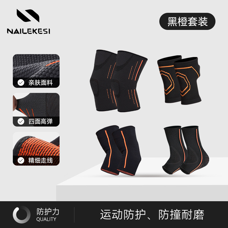 Protector de rodillas, protector de codo, protector de muñeca, equipo deportivo masculino, protector de rodillas para jugar al baloncesto, protector de tobillo, calentamiento, ropa interior