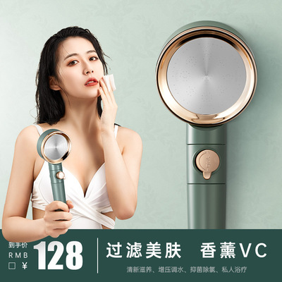 奢华家用美肤过滤增压花洒喷头淋雨加压洗澡浴室淋浴头大出水套装