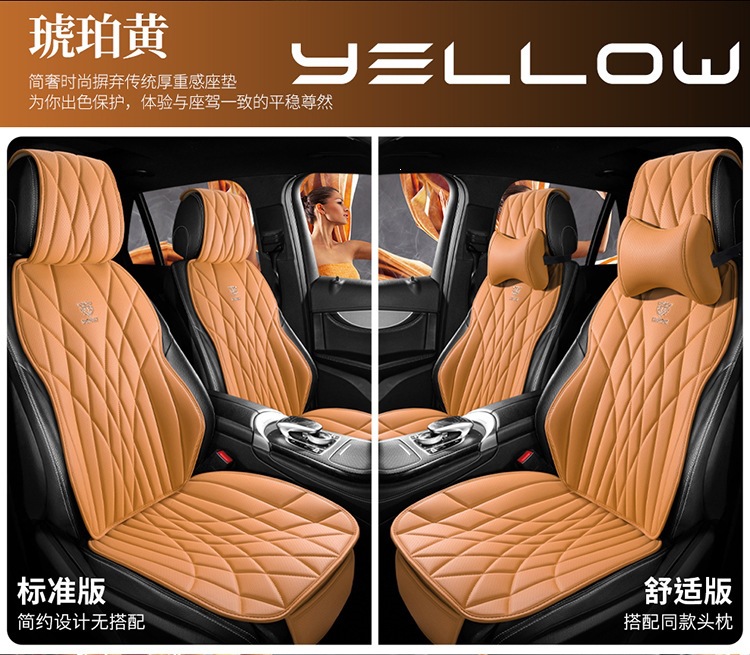 New Car Seat Cushion, Universal for All Seasons, Small Three-Piece Set, Breathable Nappa Leather, Single-Piece Car Seat Cushion, Cross-Border Wholesale