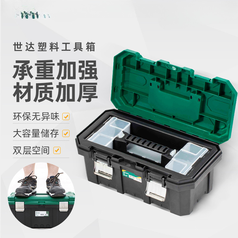 Senda caja de herramientas de plástico hierro multifuncional caja de almacenamiento de hardware doméstico caja de piezas maleta de mantenimiento eléctrico