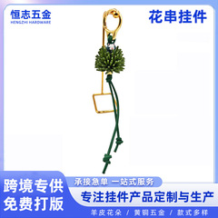 2025新款拼色缪系同款手工花朵流苏鞋子包包花卉高级饰品小挂件