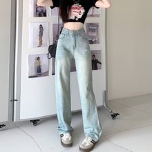 时尚浅色直筒牛仔裤女士春秋款2024年新款高级感高腰显高窄版裤子