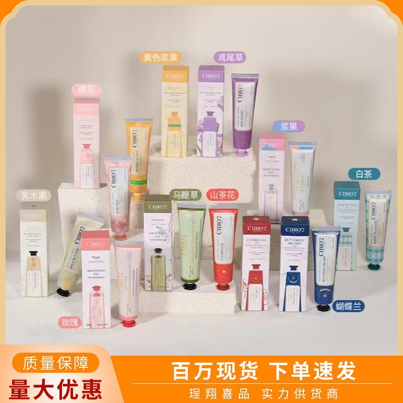 CIBIO'2希蓓欧泰国护手霜CB滋润补水玫瑰马鞍草味婚庆伴手礼配件