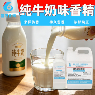 ʳ�ü���ţ���㾫��ϸ��c���㏊���ӄ� ��s��ţ���㾫ˮ�̓���