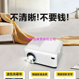 [千元配置]2025新款超清投影仪家用卧室投墙可连手机投屏智能家庭
