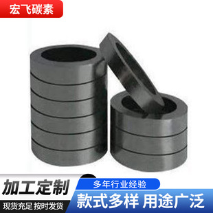 Graphite Seal Ring Bearing Graphite Seal Ring High Temperature Resistant Seal Soft Graphite Ring High Temperature Mechanical Seal
