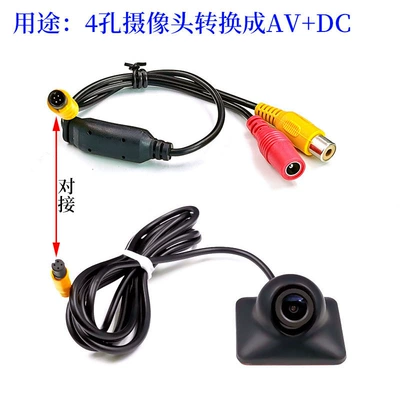 head adapter 4-hole camera to – Other Automotive Communications