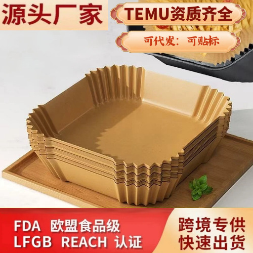 空气炸锅纸专用纸吸油纸防油纸烤箱垫纸硅油纸耐高温食品级烧跨境