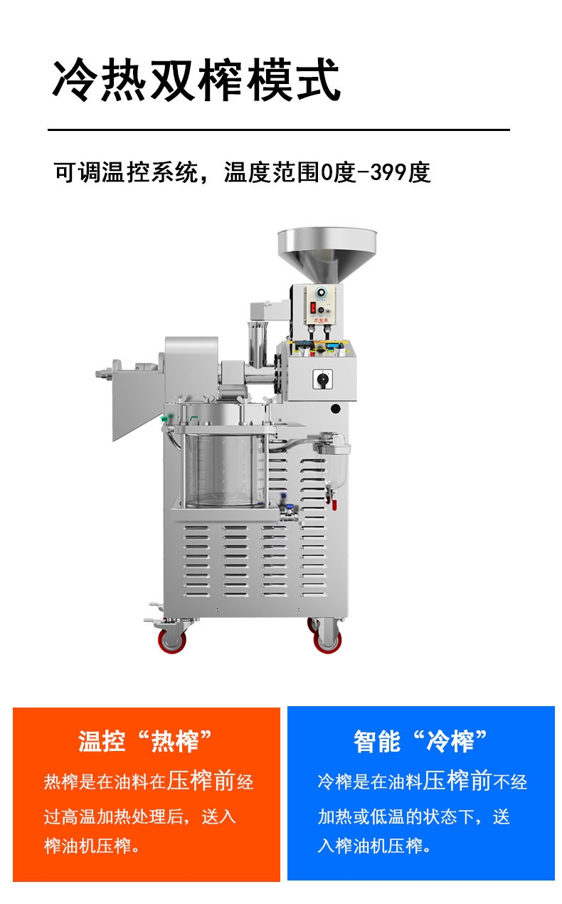 S01新详情2023_08