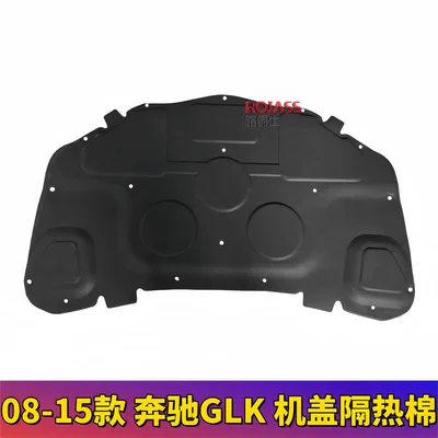 Suitable for 08-15 Mercedes-Benz W204 Car sound-absorbing cotton