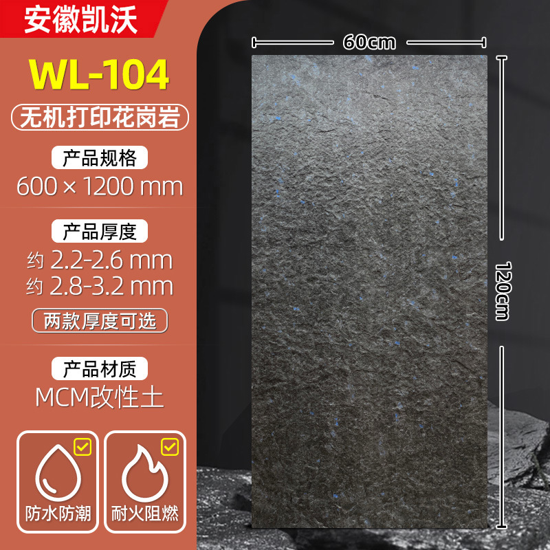 Impresión inorgánica 3D de piedra blanda placa de roca placa de pared porcelana blanda placa de granito flexible piedra cultura piedra imitación de textura de roca