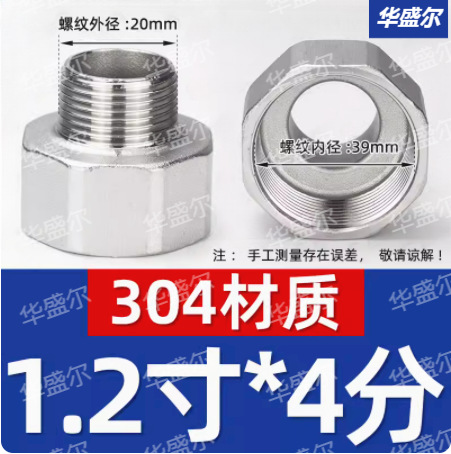 304 acero inoxidable interior y exterior tamaño reducido cabeza de diente interno a diente externo junta de diente hexagonal reductor de rosca directa
